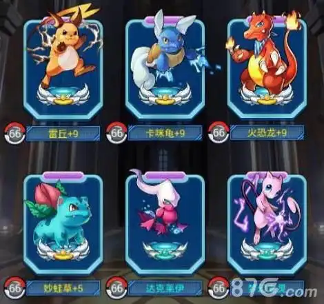 去吧皮卡丘竞技场攻略去吧皮卡丘pvp详解
