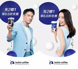 小九蜗刘昊然代言瑞幸小鹿茶,瑞幸咖啡现在不止咖啡
