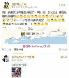 黄子韬娱乐圈一股清流宠爱整个游泳队傅园慧黄子韬两大表情包你更爱谁
