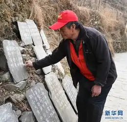 小山村里的雷锋爷爷就是想做点好事
