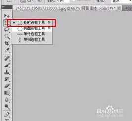 pscs5教程快速抠图的方法
