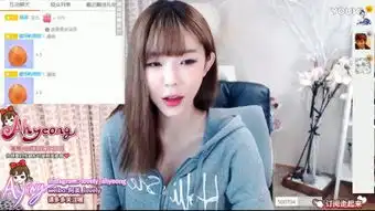 韩国女主播bj雪梨改善样子
