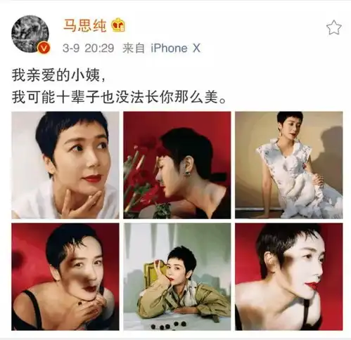 从女工到影后,有追求的女人注定不平凡
