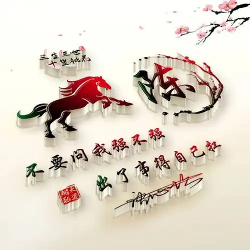 用你名字做的微信头像,3d立体十二生肖大气质感签名头像,请查收
