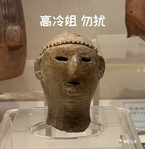 老祖宗留下的显眼包
