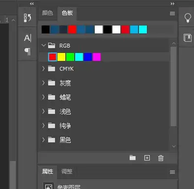 photoshop新版下载安装教程含全家桶ps软件新功能教程素材
