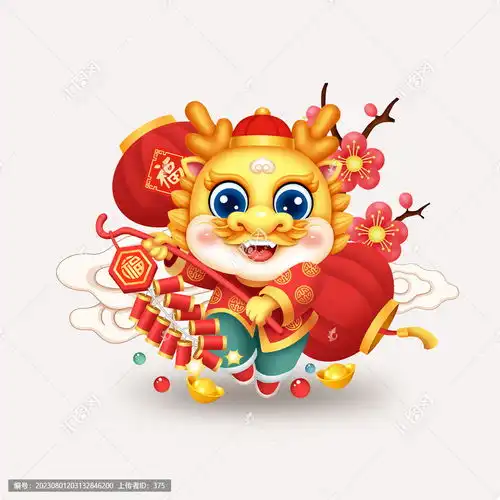 2024龙年
