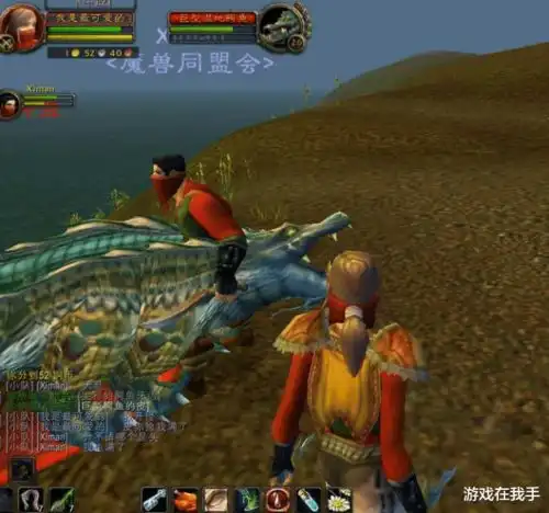 魔兽世界听说60年代是可以单刷鳄鱼,怀旧服开了的话,也能单刷
