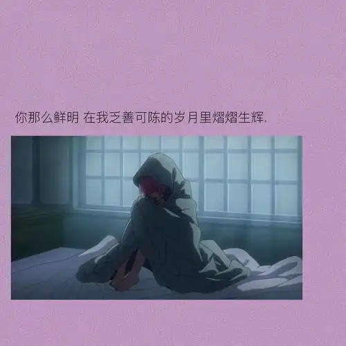 云痕苔影少年雨,
