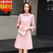 夏装韩版修身气质连衣裙女
