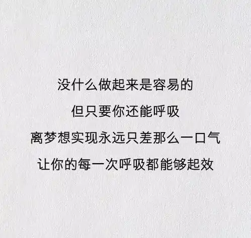 几句健身励志语录,送给大家,共勉

