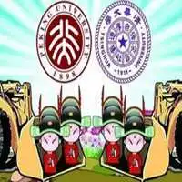 上清华入北大头像微信头像图片大全
