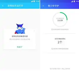 六一儿童节选礼物遇到病毒软件腾讯手机管家助力青少年健康成长
