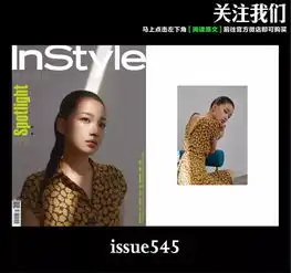 封面人物孙怡社交网络上的邻家女孩
