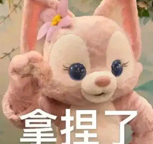 这一年,被他们狠狠地辣了眼
