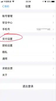 华为荣耀8x微信指纹支付为什么设置不了操作流程是对的,老是提示在系统中录入指纹,这个不知道怎么操作了