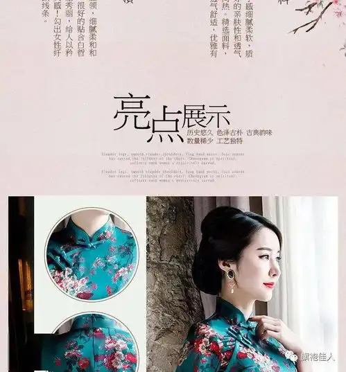 50岁左右女人这么穿太好看,女人如花高贵典雅,
