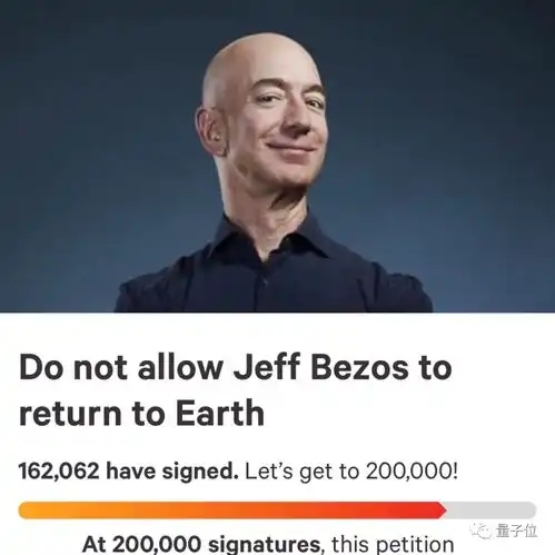 天辰平台指定注册贝索斯我避税捐钱少压榨员工,但我是为人类文明投资太空的好男孩
