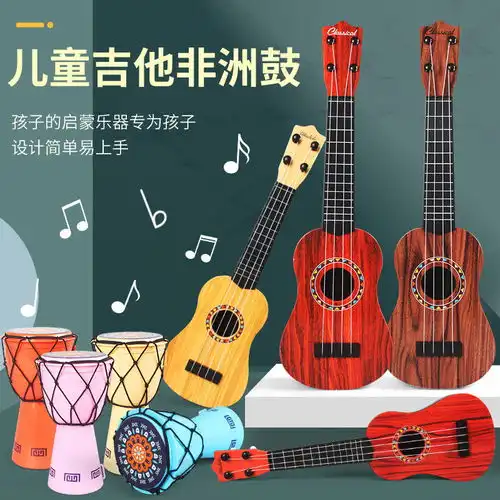 儿童小吉他玩具大号尤克里里可弹奏仿真音乐初学者早教乐器男女孩
