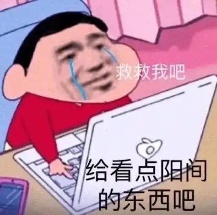 表情包可爱沙雕表情包32张
