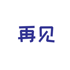 比特专属百灵鸟ai管家表情包正式上线
