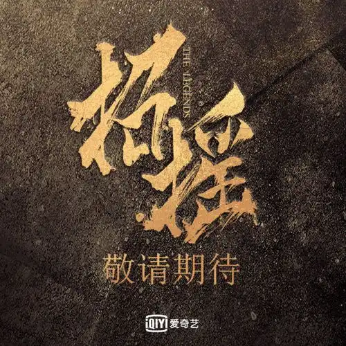 女魔头vs小奶狗,男女主拿错剧本仙侠爽剧招摇今晚安排
