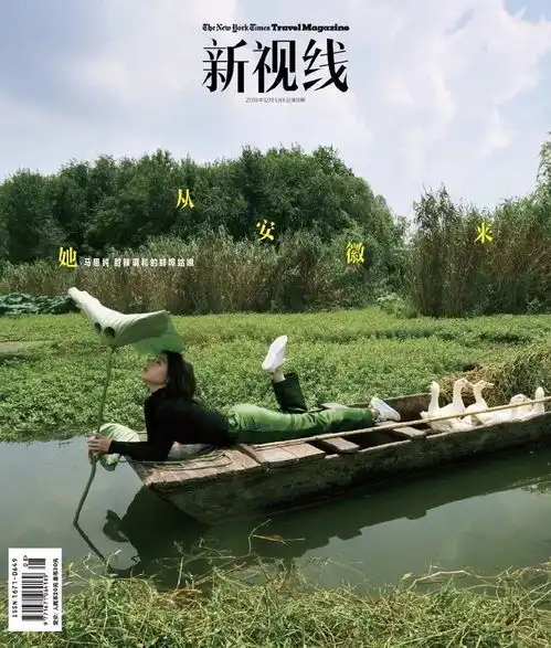 蒋雯丽马思纯去故乡安徽拍杂志封面,马思纯真的输了
