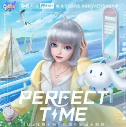 perfecttime
