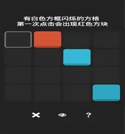 智力方块手机版下载智力方块安卓版v1.4
