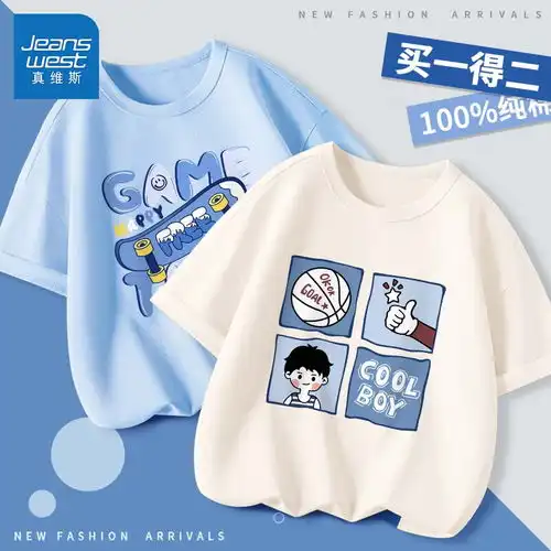 askjunior男童短袖t恤2024夏装儿童时尚插肩撞色休闲打底衫灰色150
