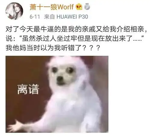 我30岁,成不了家,立不了业,供不起房子首付
