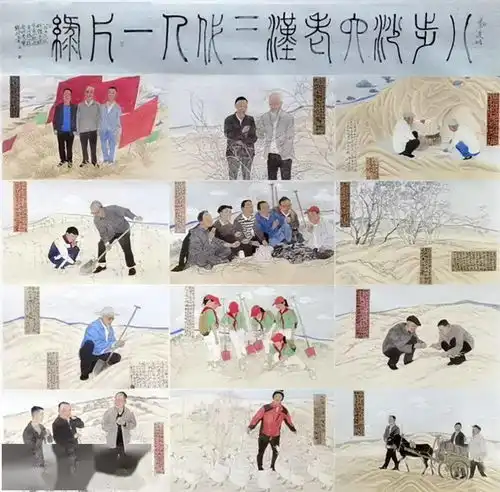 为时代楷模立像八步沙六老汉三代人专题美术作品展二
