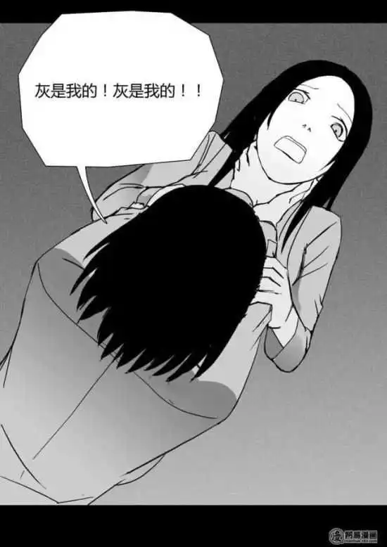 漫画乌鸦渣男该死吗身为男生的我都觉得该

