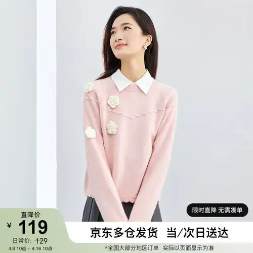 凯恋kailian100羊毛衫女百搭打底针织衫宽松圆领长袖毛衣女hmd127原绒米l
