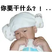 微信小孩头像闭上眼升舌头动什么意思
