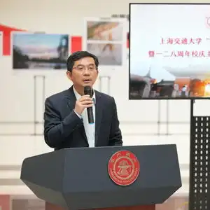上海交通大学南洋视界摄影展暨一二八周年校庆主题照片征集启动仪式举行
