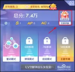 qq炫舞手游怎么免费领取奖励
