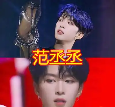 同是蓝发造型,边伯贤奶帅,王一博酷盖,最后小螃蟹操碎心
