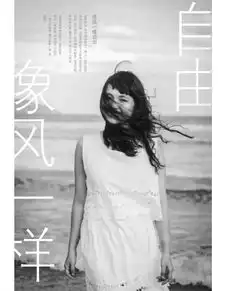 为什么字体使用都是别人家的好看
