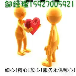 唐家墩专业代办餐饮卫生许可证食品经营许可证
