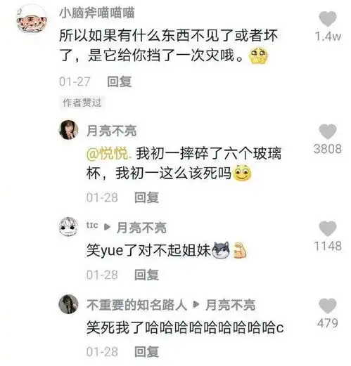 哈哈哈哈哈这也太秀了吧
