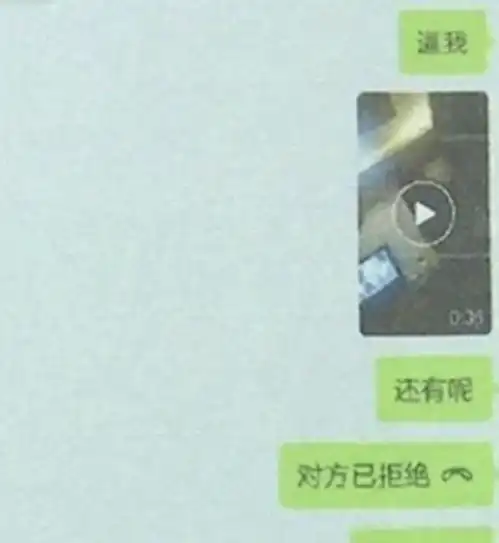 已婚女技师帮顾客垫钱办卡,要钱时却傻了眼被拍了一堆不雅视频
