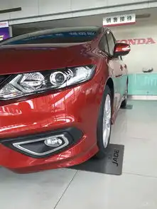 本田杰德社区图片集锦易车
