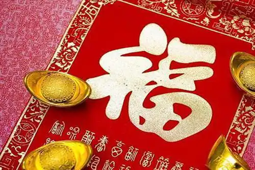 2020年时来运转,贵人相助,财运欣欣向荣的5个生肖
