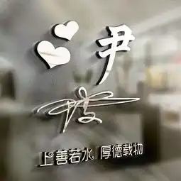 您的微信头像该换了,3d精致签名头像30多个,换个头像,改变形象
