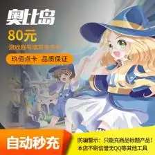 奇诺比奥
