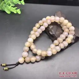 白玛瑙佛珠

