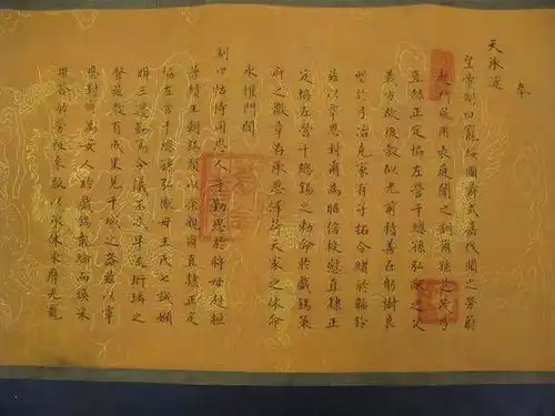 九子夺嫡广为人传,康熙传位遗诏问世,揭秘了真实的雍正夺嫡之谜
