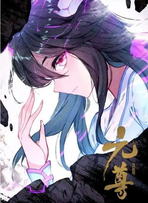 元尊姜红缨找个理由送周元7枚祖魂果,没人反对吧,我太难了
