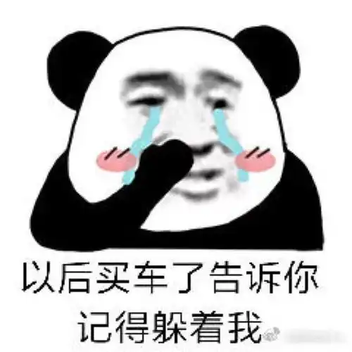 科目二科目三难点及应对方法全解析快收藏
